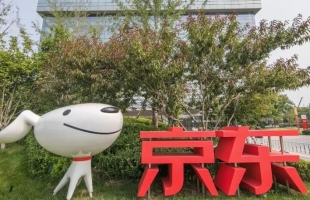 京东(09618.HK): 第三季业绩优于预期