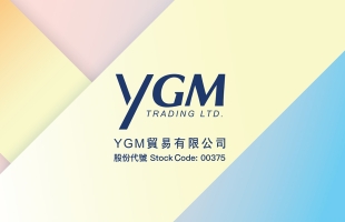 YGM TRADING(00375.HK)建議股本削減