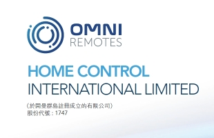 HOME CONTROL(01747.HK)拟配售最多2842.4万股 总筹1.08亿港元