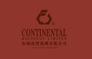 恒和集团(00513.HK)2月27日举行董事会会议考虑及批准中期业绩