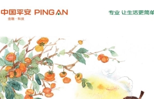 美股三大指数均录得跌幅收市，中国平安(02318.HK)首三季盈利增长11.5%