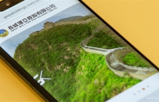 長城環亞控股(00583.HK)2025年度淨虧損為4.76億港元 同比增加約466.3%