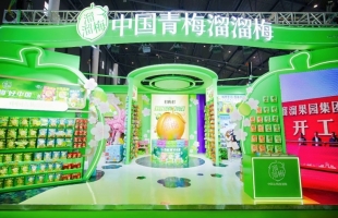 溜溜梅(06658.HK)6月5日起招股 发售价将为每股43.58港元