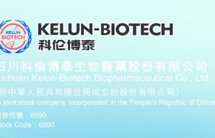 科伦博泰生物-B(06990.HK)：核心产品芦康沙妥珠单抗(SAC-TMT)于2025年ASCO GU癌症研讨会上公布的研究成果