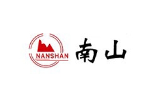 南山铝业国际(02610.HK)拟4.37亿美元在印尼建25万吨电解铝项目