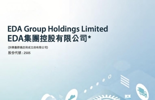 EDA集團控股(02505.HK)聯手UTCPAY 為跨境電商引入穩定币支付方案