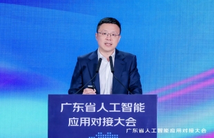 晶泰科技携成果亮相2026广东省人工智能应用对接大会