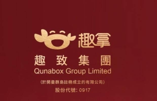 趣緻集團(00917.HK)拟配售300萬股總籌3.198億港元