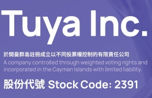 塗鴉智能-W(02391.HK)Q1總收入8090萬美元 同比增長8.3%