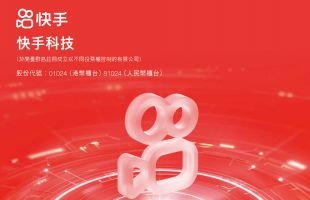 快手：AI能带飞“老铁经济”吗？