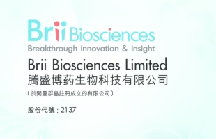 騰盛博藥-B(02137.HK)在2025 EASL會議上以最新突破海報的形式公布其正在進行的ENSURE 2期研究數據