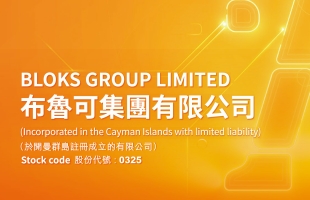 【布魯可(00325.HK)漲超5%，奧特曼系列新品發布引關注 】