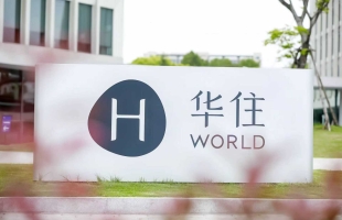 華住集團（01179.HK）：黃金周消費帶動酒店行業受惠