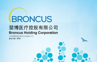 堃博医疗-B(02216.HK)：核心产品BroncAblate®智衡®肺部射频消融系统主机在中国获批上市