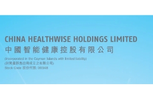 中國智能健康(00348.HK)：短暫停牌 待公布收購守則相關内幕消息