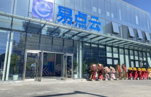 易點雲(02416.HK)1月27日耗資608.7萬港元回購209.6萬股