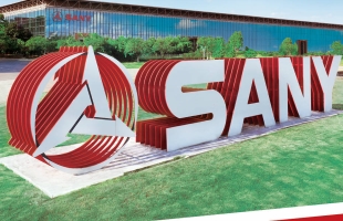 三一重工(06031.HK)部分行使超額配股權、穩定價格行動及穩定價格期結束 