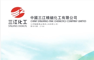 中國三江化工(02198.HK)5月13日耗資256.2萬港元回購50.2萬股