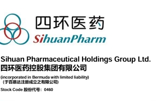 四環醫藥(00460.HK)午後上漲超18%，“醫美+創新藥”雙輪驅動