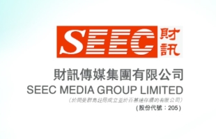 财讯传媒(00205.HK)拟“2供1”供股 净筹3990万港元