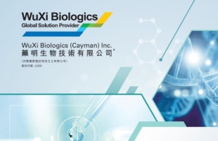 药明生物(02269.HK)：主要股东Biologics Holdings拟配售1.5亿股现有股份