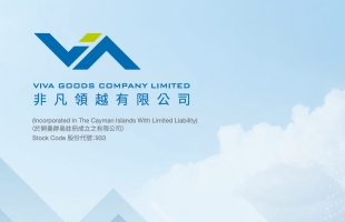 非凡領越（00933.HK）旗下主要品牌Clarks推出新概念店，向全球市場擴展