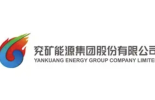 兖矿能源(01171.HK)青海盐湖终止推进合作意向书项下交易