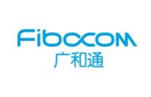 广和通(00638.HK)10月14日起招股 发售价将为每股19.88-21.50港元