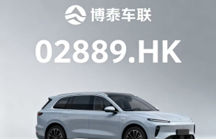 博泰车联(02889.HK)与商汤智能科技订立合作框架协议 共推AI在智能网联汽车领域应用