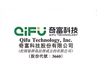 奇富科技(03660.HK)2025年全年淨收入總額達到192.1億元，增派半年度股息