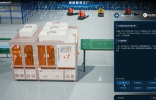 思谋科技发布全球首个工业多模态大模型，携手松下电器及江森自控，共同推动智能制造发展