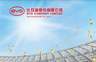 比亞迪公布二零二六年中期業績，斬獲全球新能源汽車銷量及儲能系統出貨雙冠