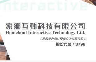 家鄉互動(03798.HK)附屬拟1.07億元購買華潤前海大廈物業