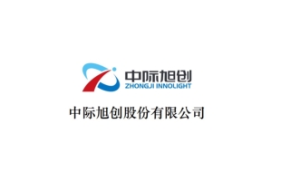 中際旭創 (03308.HK)：全球高速光模塊龍頭，800G/1.6T 驅動新一輪增長