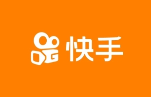快手：老铁带货“渐熟”，未来的路如何走？
