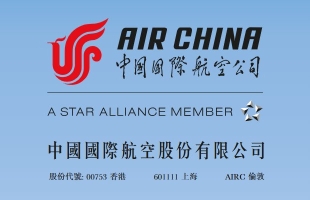 中国国航(00753.HK)马崇贤辞任执行董事及董事长
