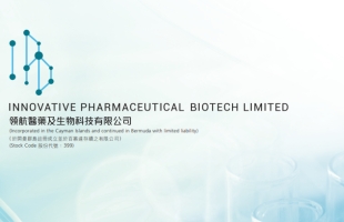 领航医药生物科技(00399.HK)拟折让约17.84%配售最多2.06亿股 净筹3552万港元