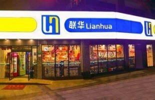联华超市 (00980.HK)获百联集团3.6亿元增资，加速业态转型