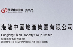 港龍中國地産(06968.HK)1-11月實現合同銷售金額約49.516億元