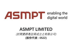 ASMPT(00522.HK)上半年经调整盈利为港币2.18亿元
