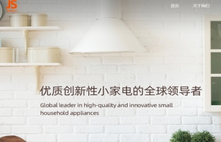 JS环球生活（01691.HK）拟于9月28日派发中期息每股0.392港元