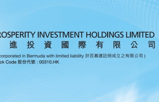 嘉进投资国际(00310.HK)今早复牌
