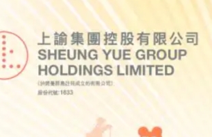 上谕集團(01633.HK)7月16日起短暫停牌 待公布内幕消息