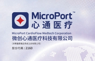 心通医疗-B(02160.HK)控股股东微创医疗科学建议策略性重组微创集团心律管理业务