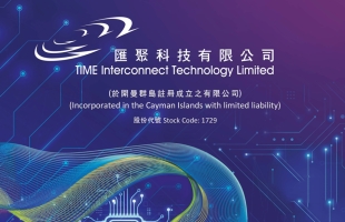 彙聚科技(01729.HK)拟配售1.08億股 淨籌16.345億港元