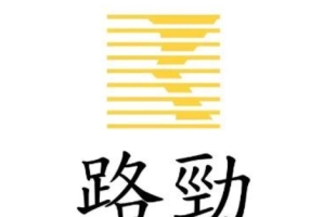 路勁(01098.HK)：針對全資附屬公司新選的清盤申請聆訊延期