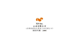 心動公司(02400.HK)7月8日耗資714.1萬港元回購14.92萬股