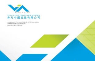 非凡领越（00933.HK）公布2023年中期业绩