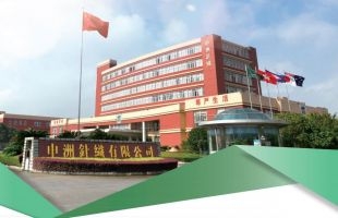 申洲国际（02313.HK）公布 2022 年中期业绩