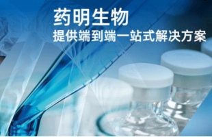 药明生物(02269.HK)全年业绩有保证 前景看